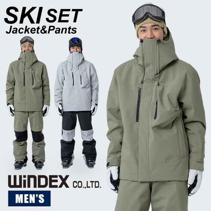 スキーウェア 上下セット SNOW ST WS-8601 | スポーツ用品ならヒマラヤ