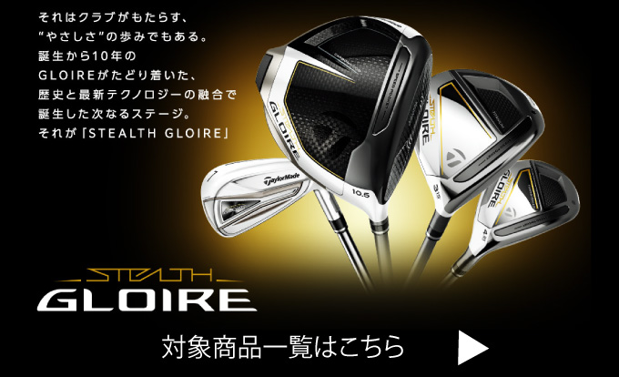 テーラーメイド(TaylorMade) 単品アイアン ステルスグローレ アイアン