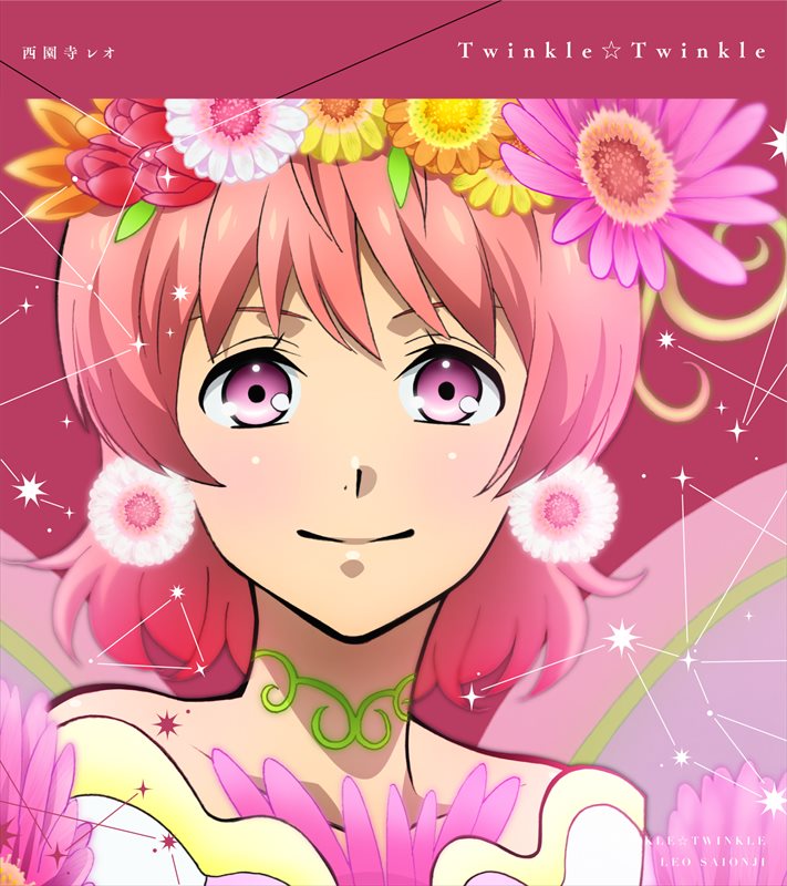 Now on sale! 【SG】KING OF PRISM -Shiny Seven Stars- マイソング