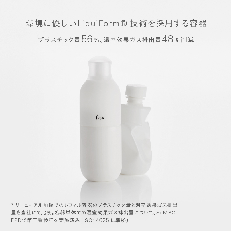 ME n | IPSA 公式サイト