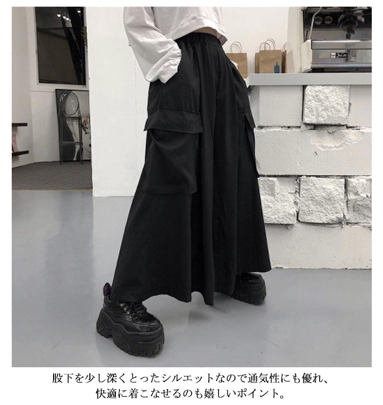 ワイドパンツ メンズ スカートパンツ 袴パンツ サルエルパンツ カーゴ