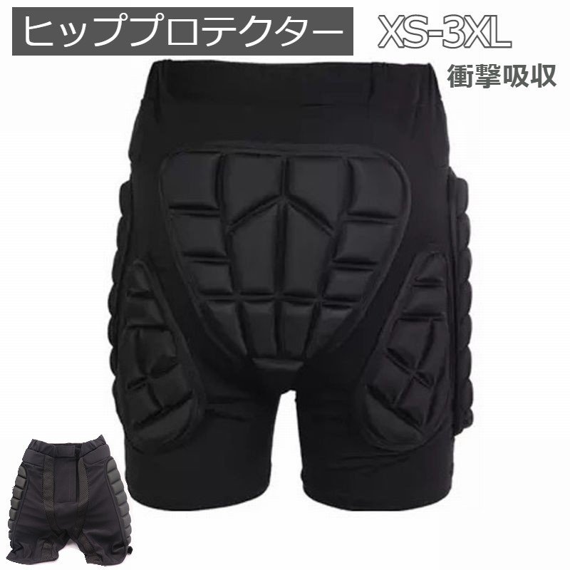 スノボ用プロテクター｜お尻を守るレディース用ヒップパッドインナーの