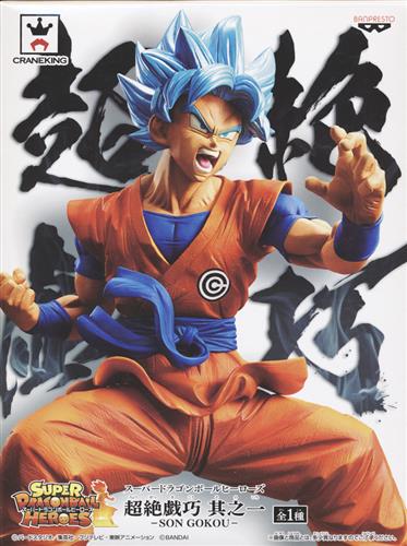 ドラゴンボールヒーローズ 孫悟空 H1-32 h1-32 孫悟空 ドラゴンボール