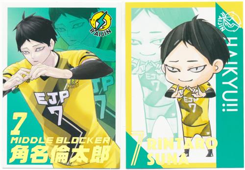 ハイキュー!!×V.LEAGUE スペシャルマッチ 