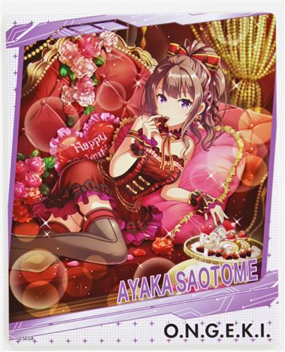 新品72弁 特注曲 ゲド戦記 ♪テルーの唄①②＋③ オルフェウス358