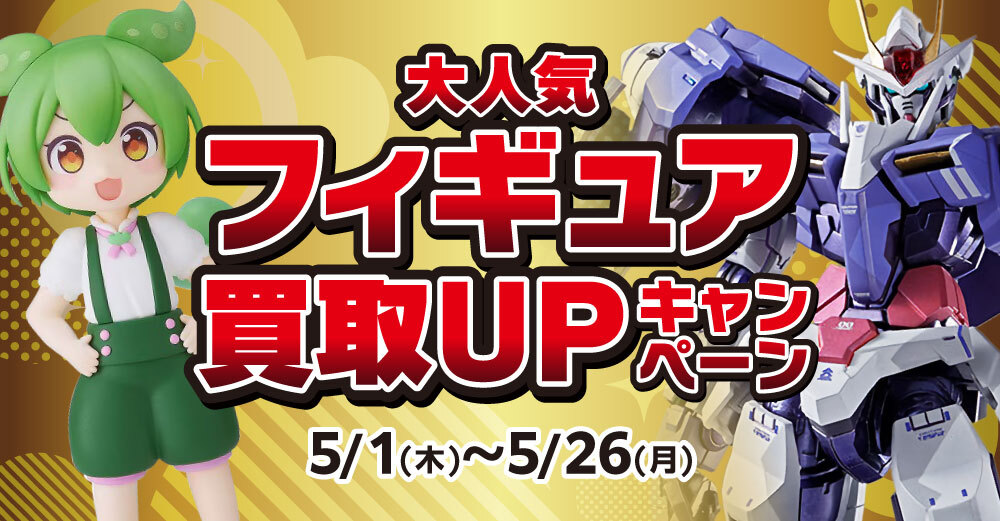 新品未開封】インフィニット・ストラトス 箒・シャルロット・ラウラ