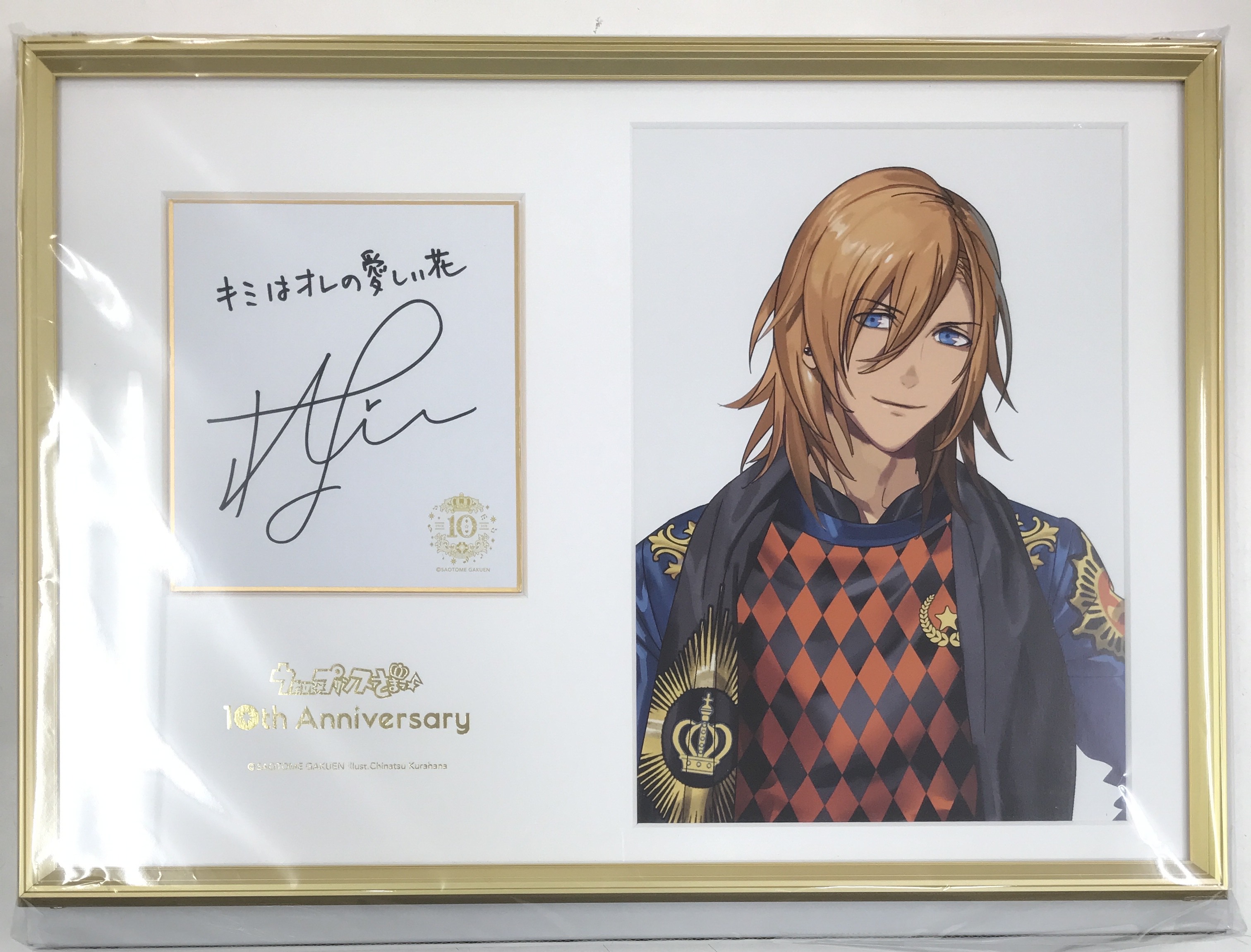 うたプリ 15周年CD 蘭丸 直筆サイン 直筆 うたプリ 15周年CD 黒崎蘭丸