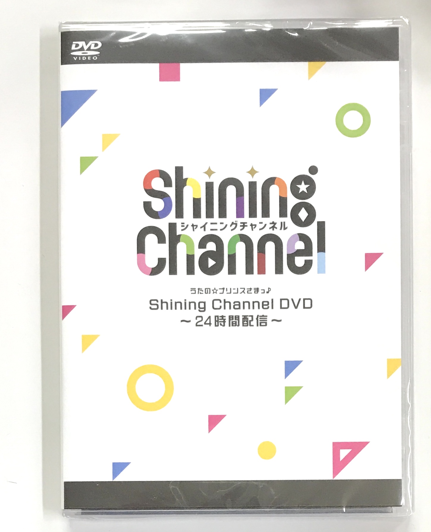 うたの☆プリンスさまっ♪ シャイニングチャンネル DVD 未開封-LVルイ