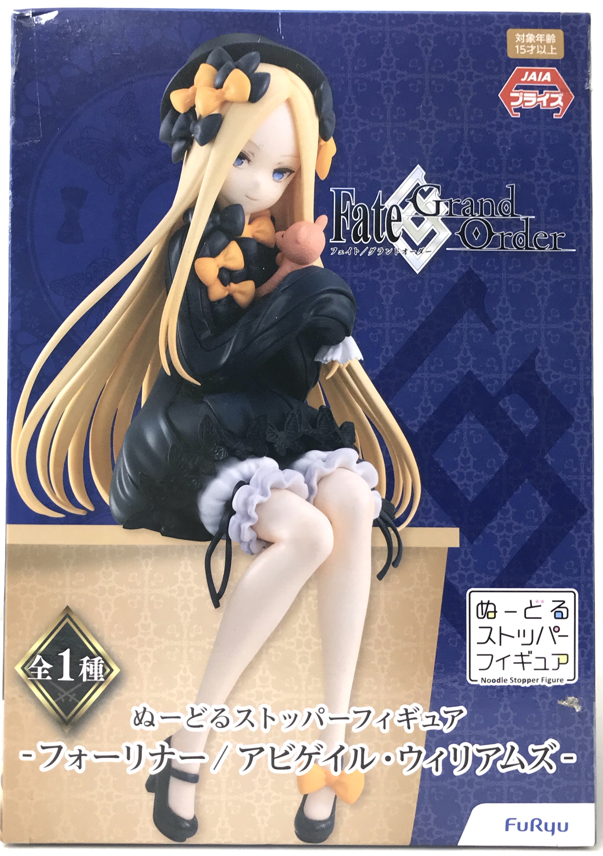 Fate/Grand Order オべロン ぬーどるストッパー 第二再臨 10点 ぬーど