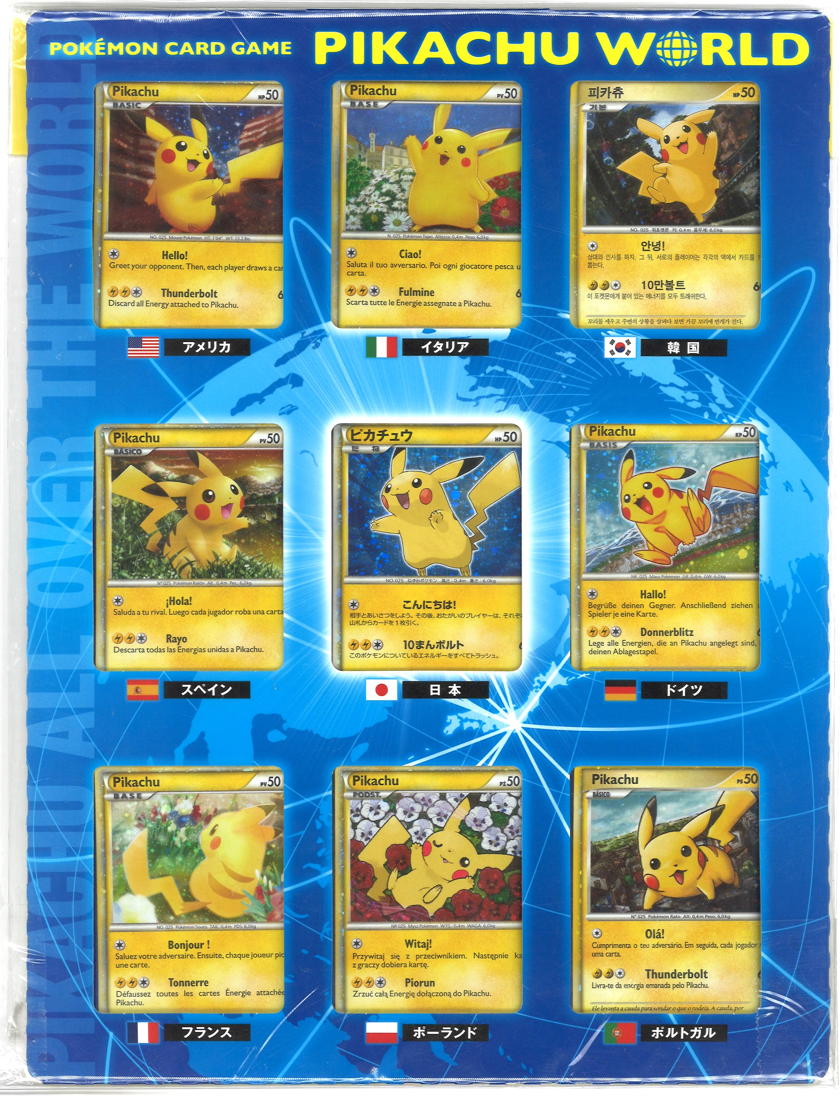 ポケモン 長場 雄 YU NAGABA イーブイ プロモ 9種 コンプリート 長場雄