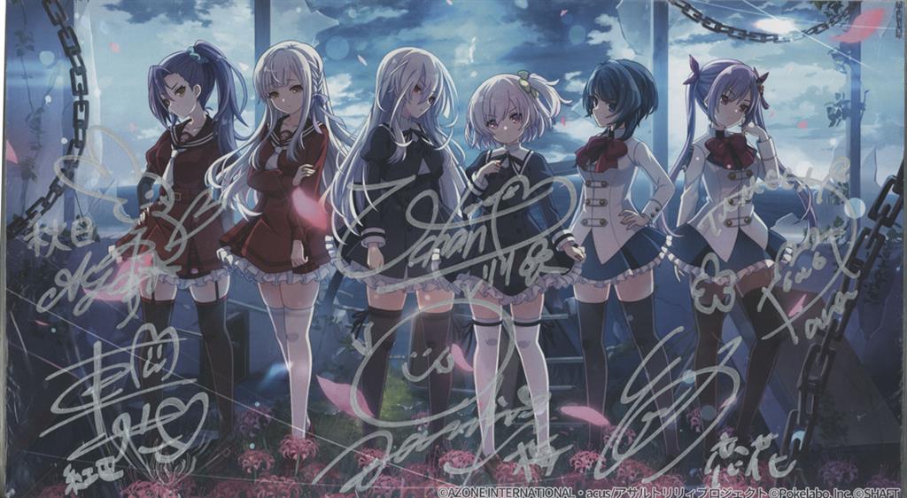 直筆サイン入りカラー複製イラスト 赤尾ひかる/夏吉ゆうこ/藤井彩加