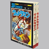 ジャンプコミックス/山止たつひこ（秋本治）「こちら葛飾区亀有公園前