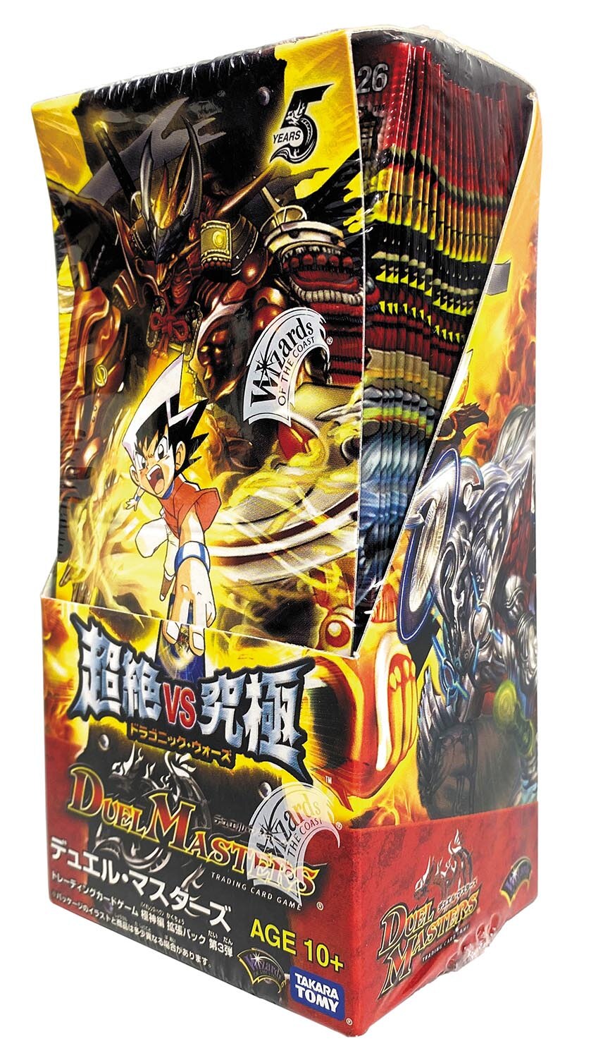 ミ*ル様 デュエル・マスターズ DM-26 超絶vs究極 ドラゴニック