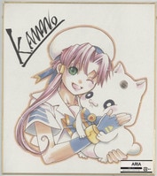 山下クロヲ 直筆色紙