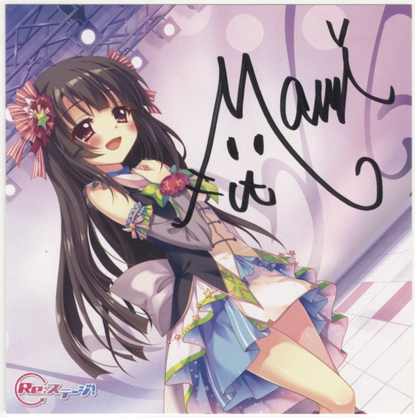 ミーシャ直筆サインCD ミーシャ直筆サインCD 2025年最新】MISiA サイン