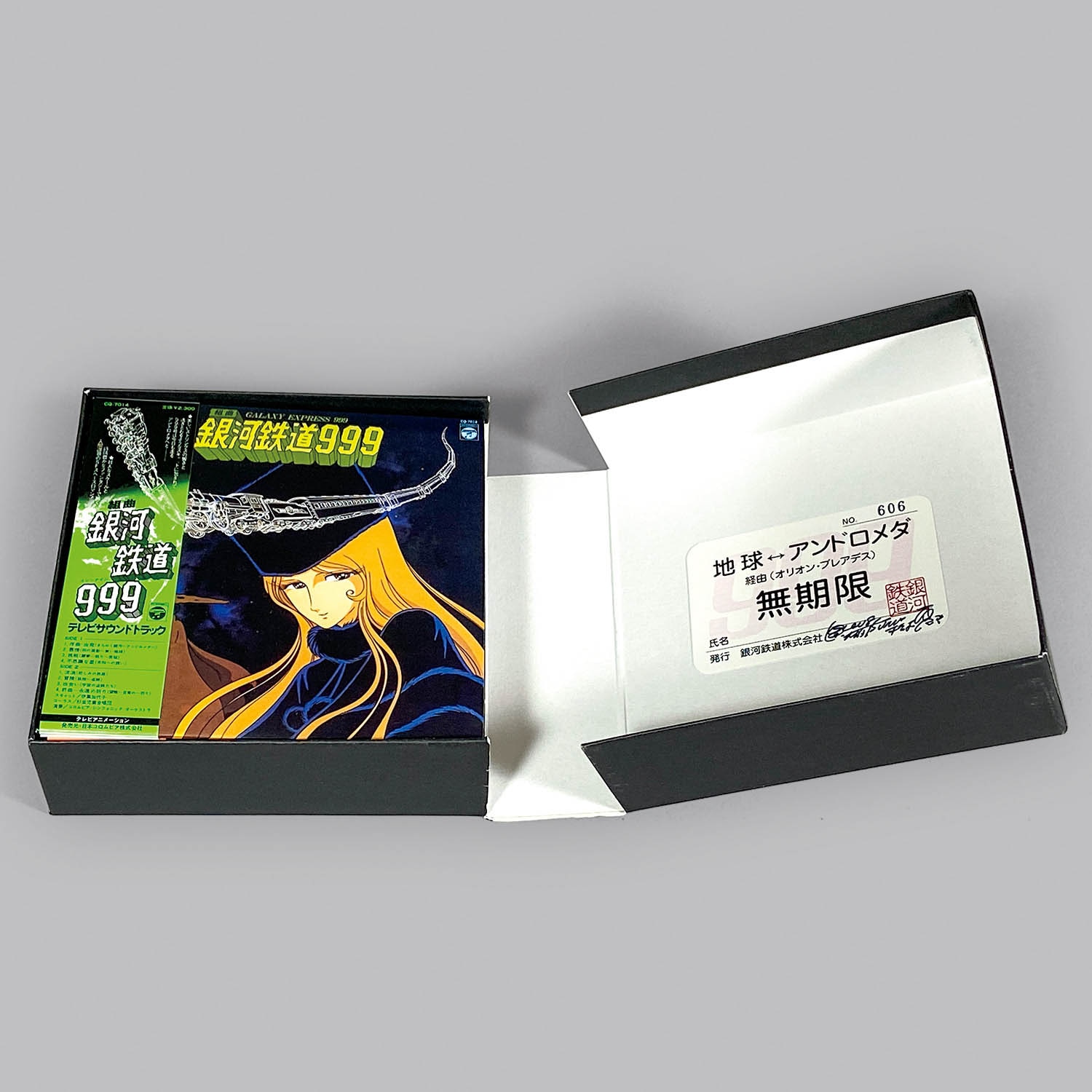 完全生産限定】放送30周年記念「銀河鉄道999」GALAXY CD-BOX 美品 完全