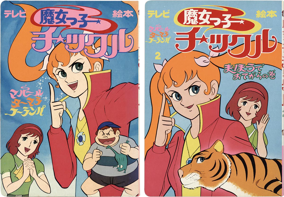 絶版絵本】小さな魔女ドリー シリーズ全6冊セット 激レア絵本