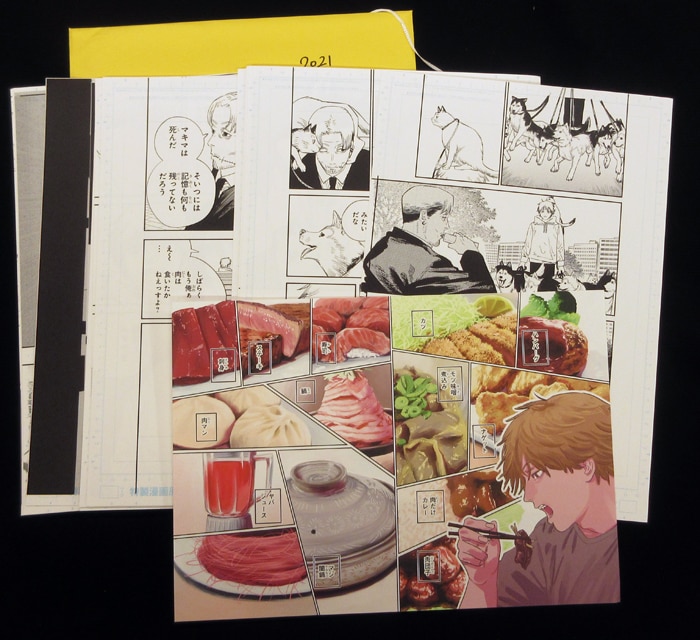 藤本タツキ 複製原稿「チェンソーマン」