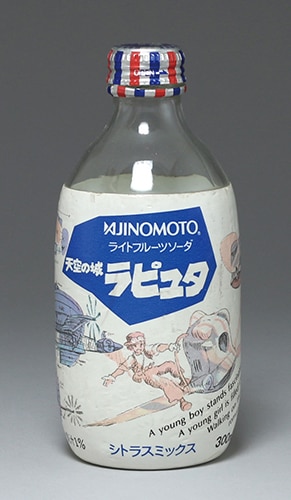 天空の城ラピュタ 味の素 缶瓶セット 2026年最新】Yahoo!オークション