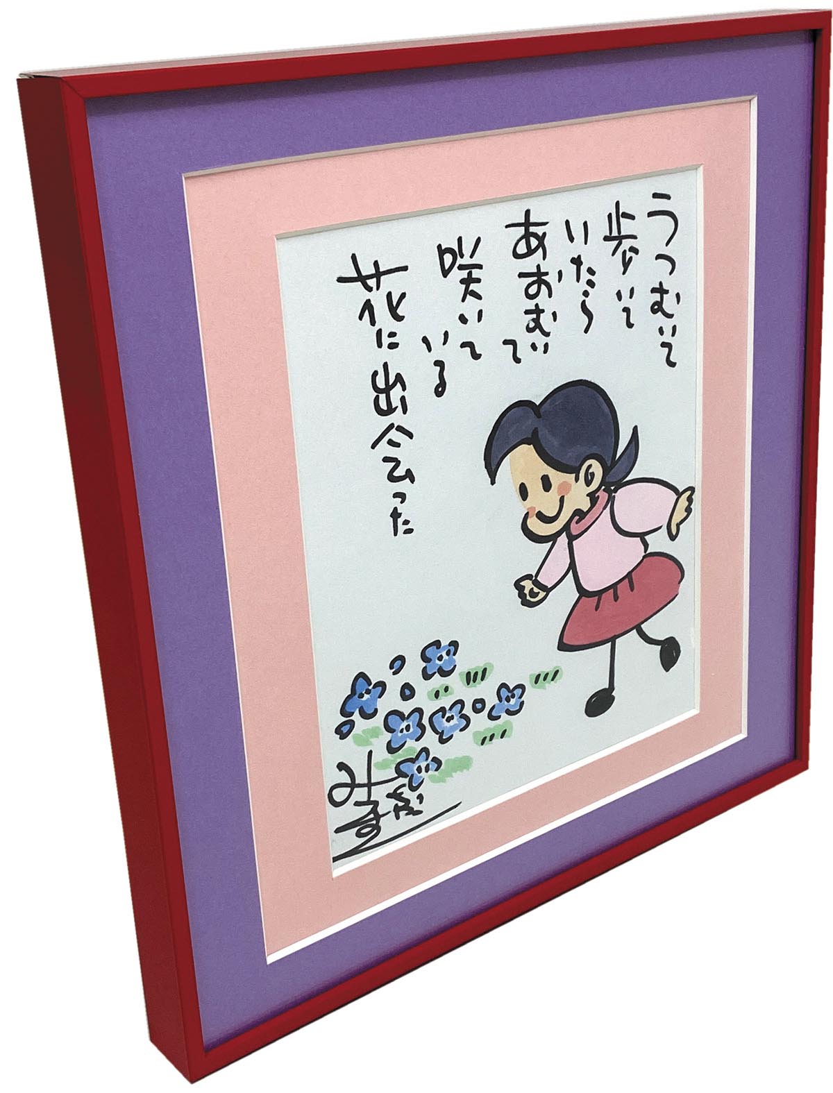 みつはしちかこ直筆カラー色紙「小さな恋のものがたり」