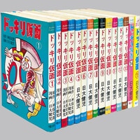 ジャンプコミックス/山止たつひこ（秋本治）「こちら葛飾区亀有公園前