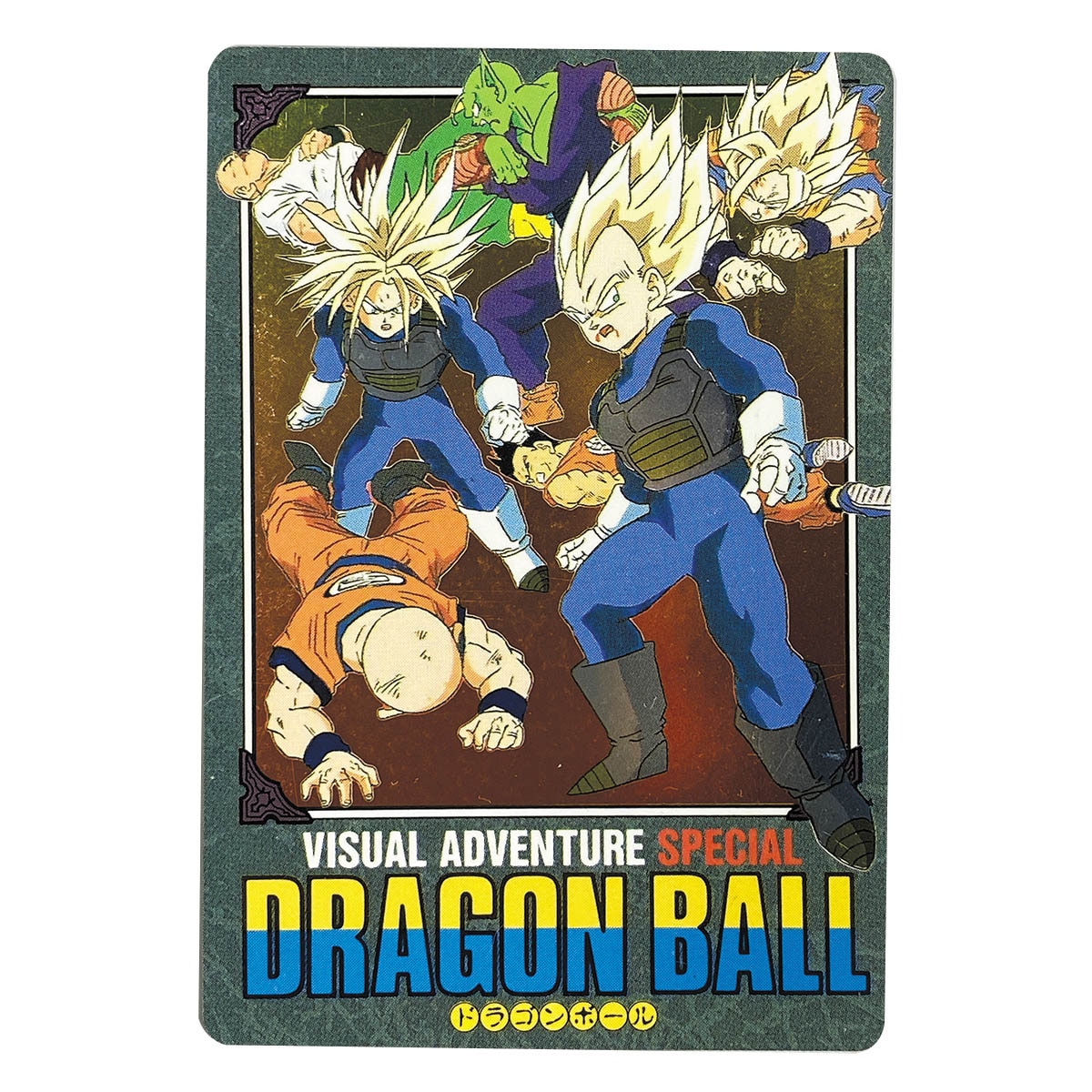 値下げ！ドラゴンボールカード ビジュアルアドベンチャー 35枚セット
