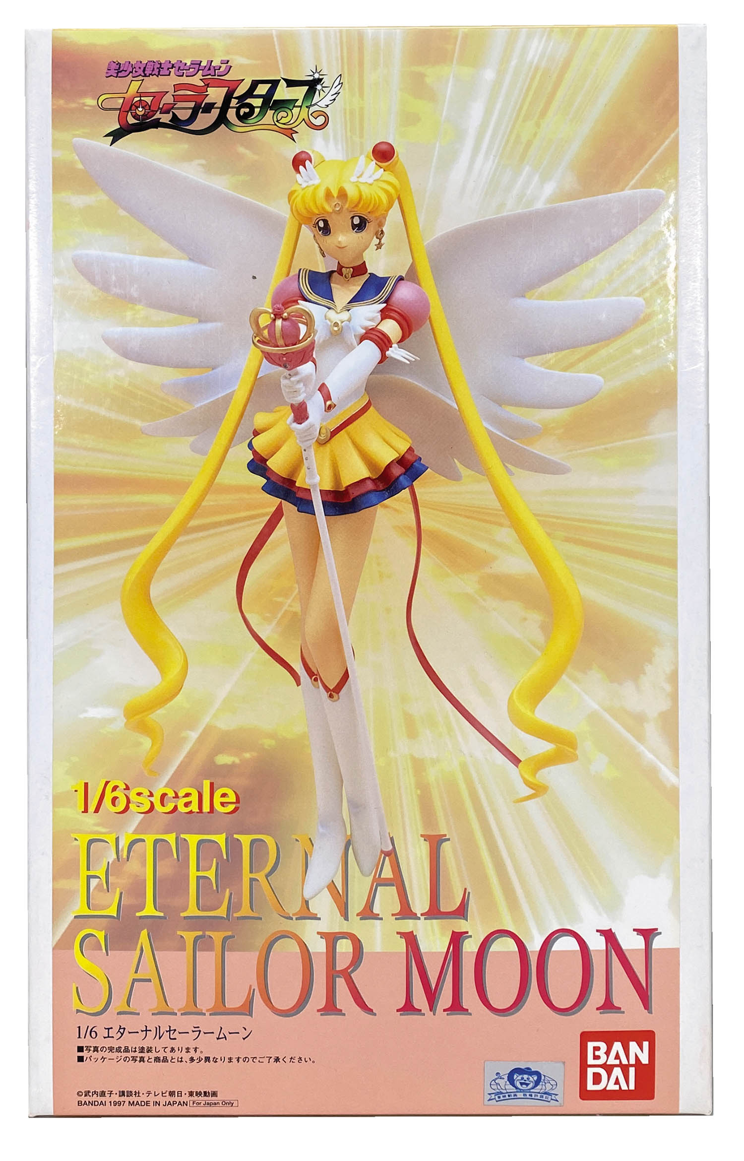 バンダイ B-CLUB 1/6スケール セーラームーンS セーラープルート