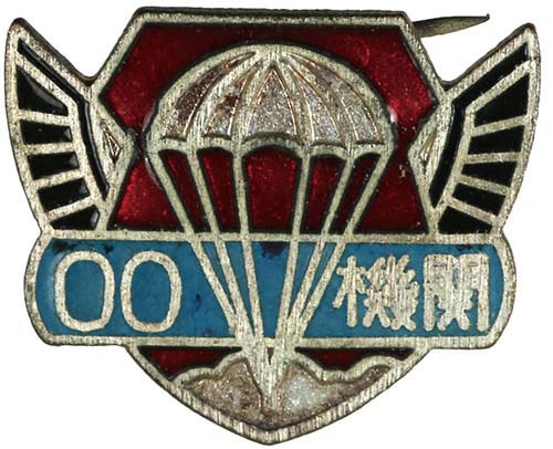 秘密諜報部員00機関冒険王バッジピンバッジ11個セット