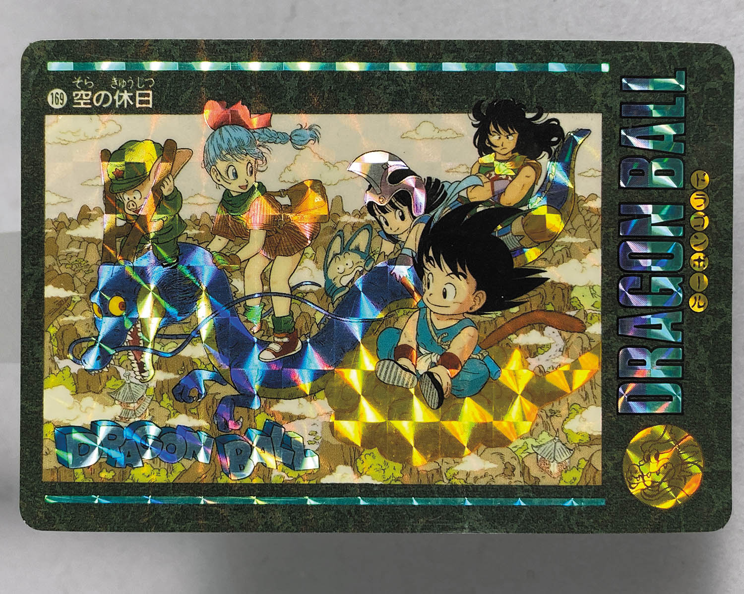 5860] ドラゴンボールカードダス ビジュアルアドベンチャー 第5集 全42種