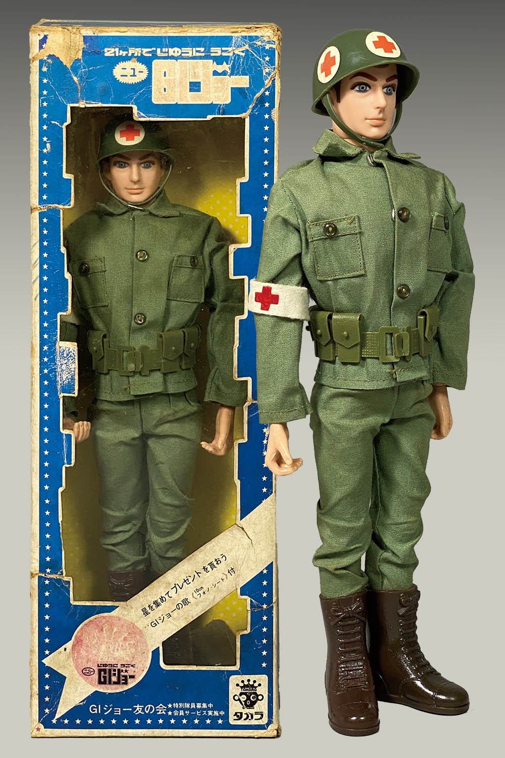 ビンテージ GIジョー 1964 グリーンベレー セット ハスブロ GI JOE