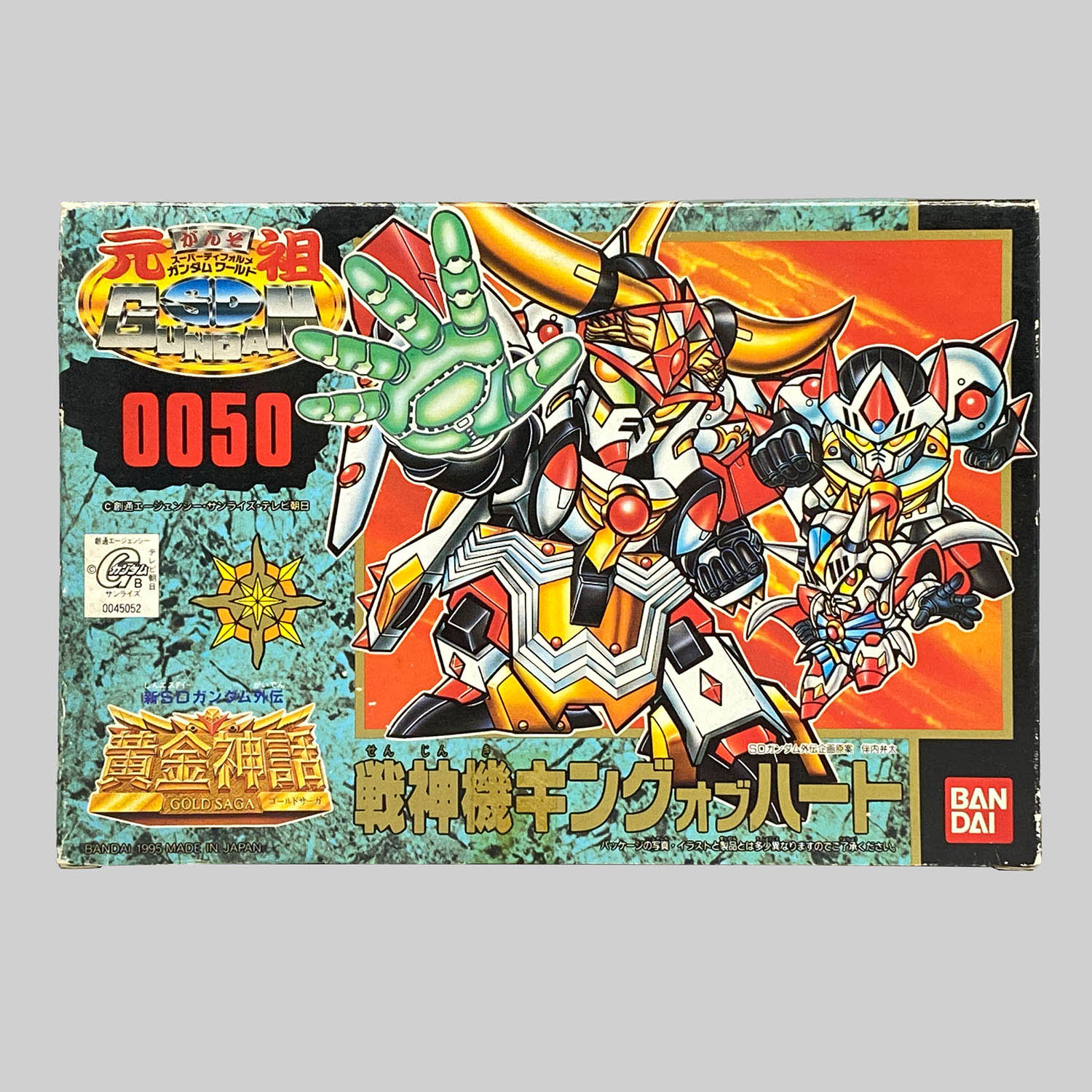 未組立 元祖SDガンダム 0069 戦神機キングオブハート スーパーモード