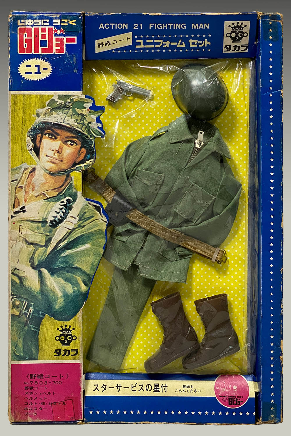 1/6 タカラ 1970年代 ニューGIジョー 海軍士官学校 VTG326 【公式通販】