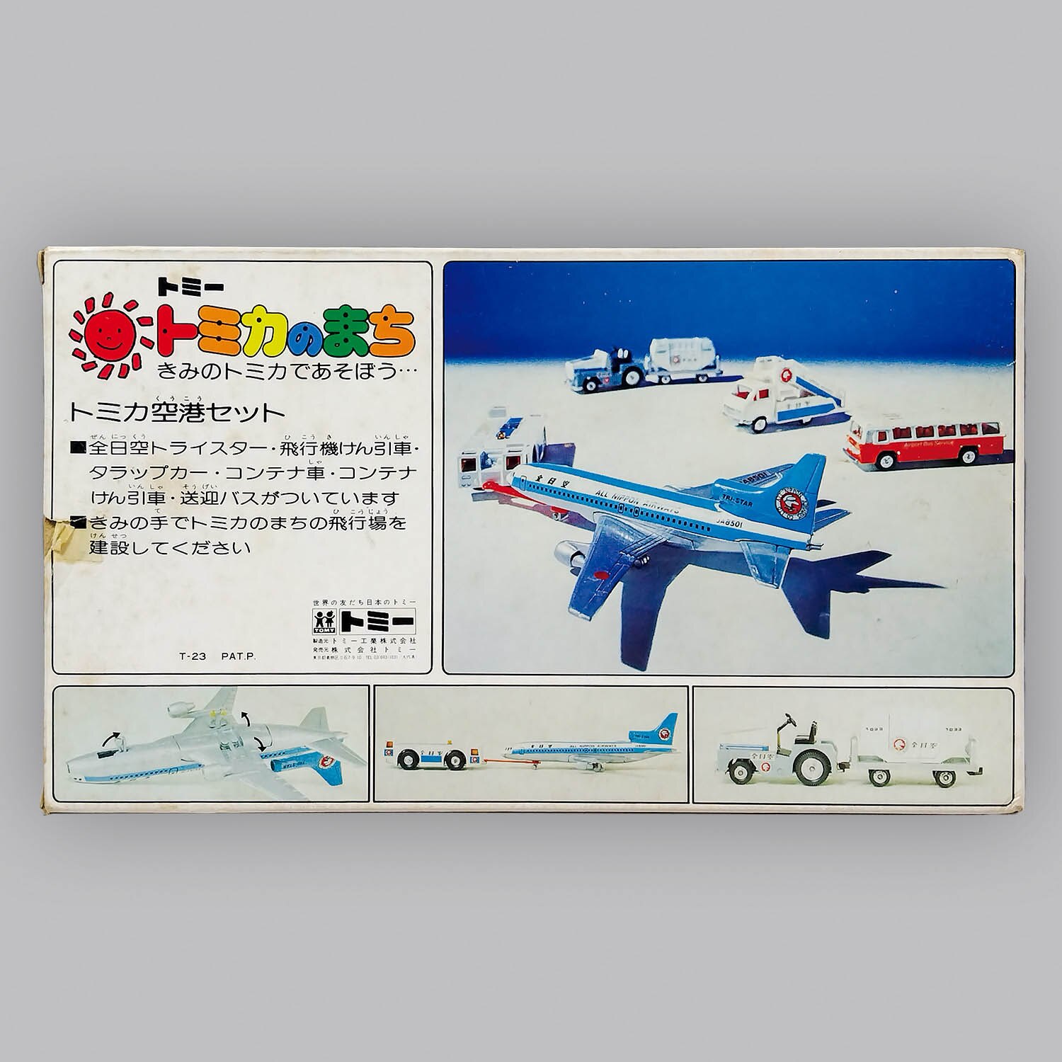 4831] トミカのまち トミカ空港セット 全日空