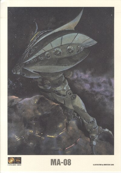 佐野浩敏 複製イラストセット「機動戦士ガンダム 20周年記念ポート