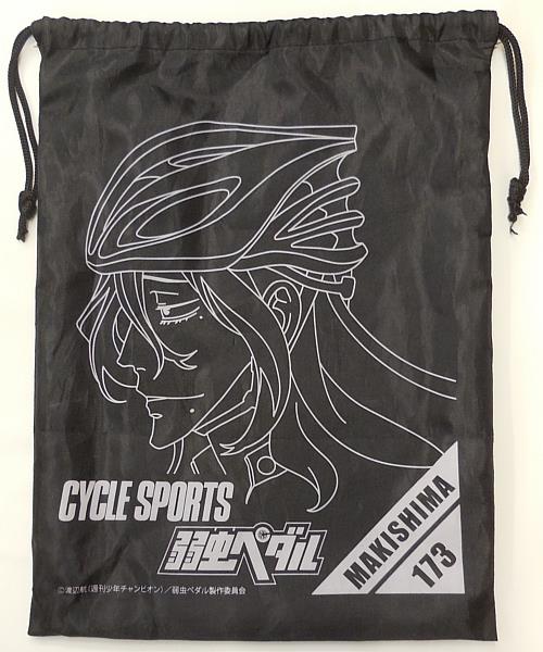 WAVE ONE/弱虫ペダル/総北高校レーシングサーモジャケット＋巻島裕介