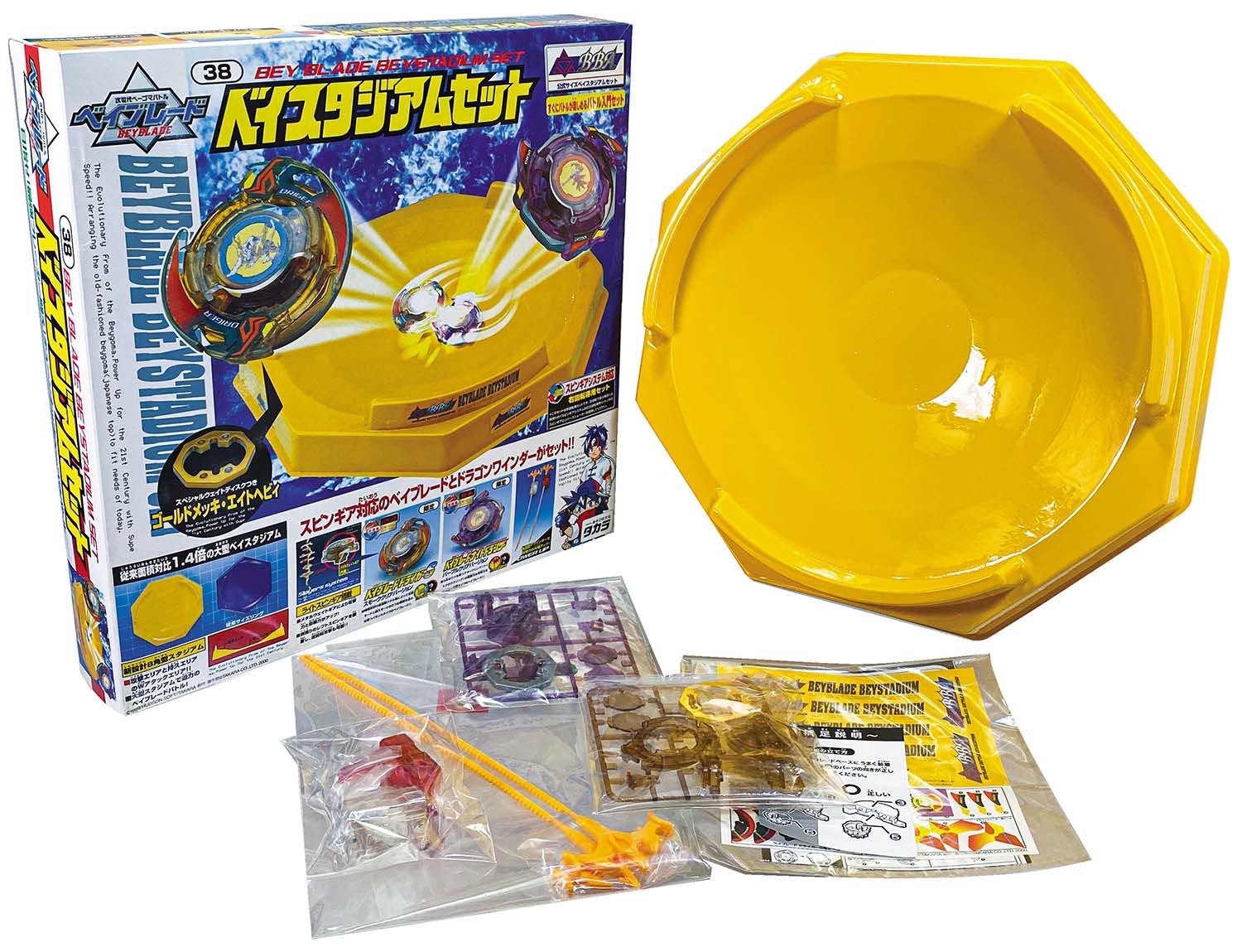 ベイブレード38 ベイスタジアムセット ベイブレード 38 ベイスタジアム