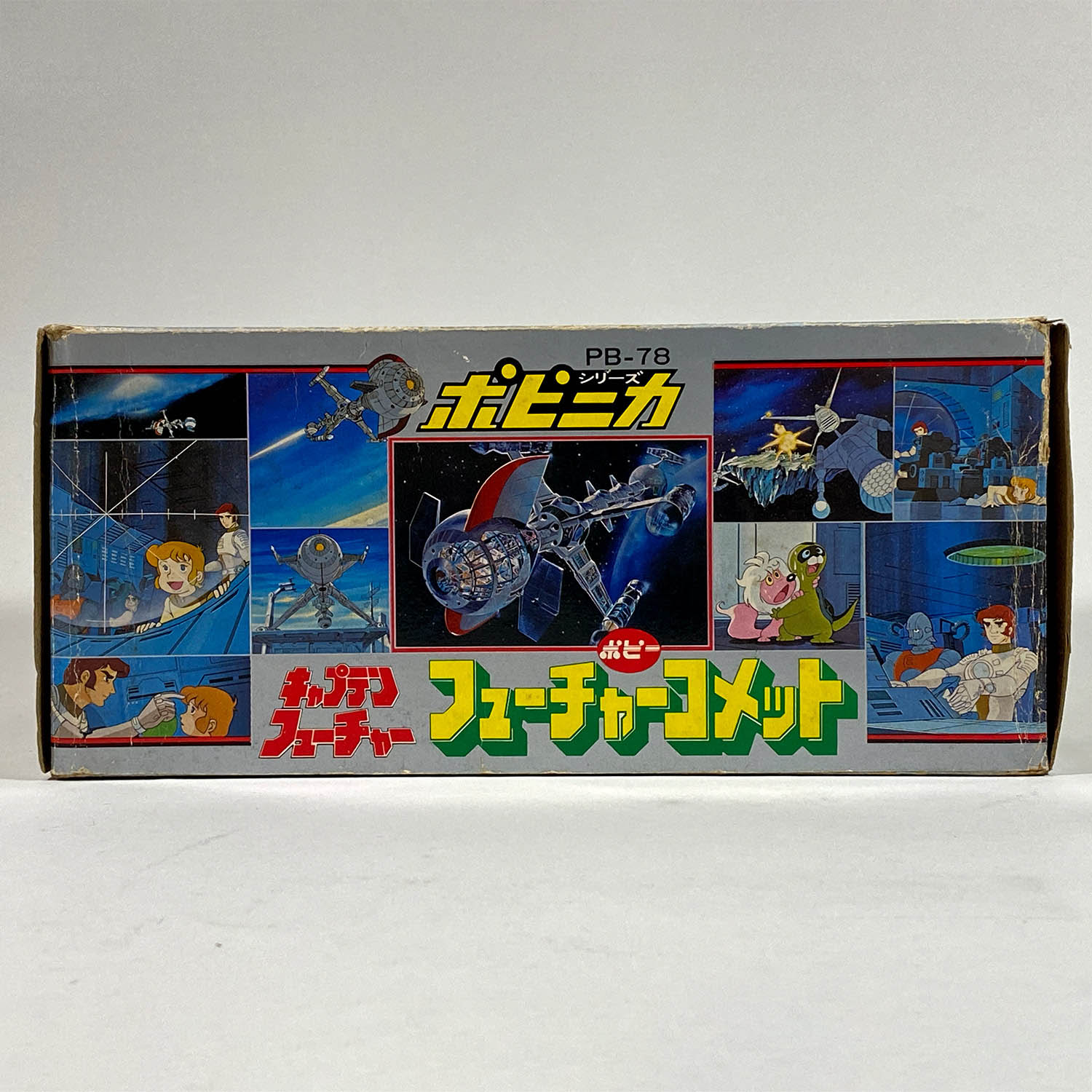 5070] ポピー フューチャーコメット [キャプテンフューチャー]