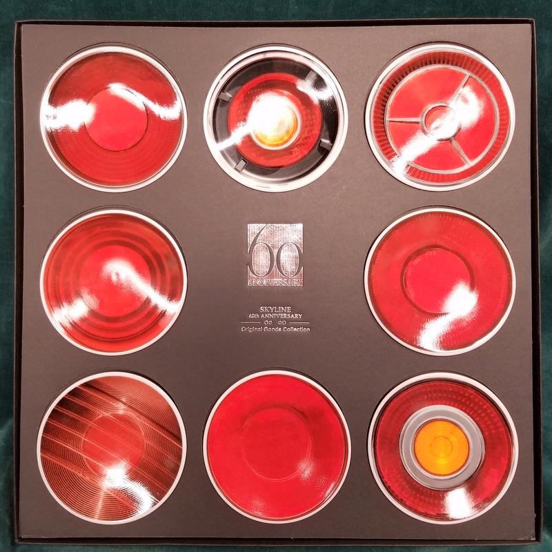 ワキプリントピア 美濃焼 丸形テールランプ 小皿8枚セット