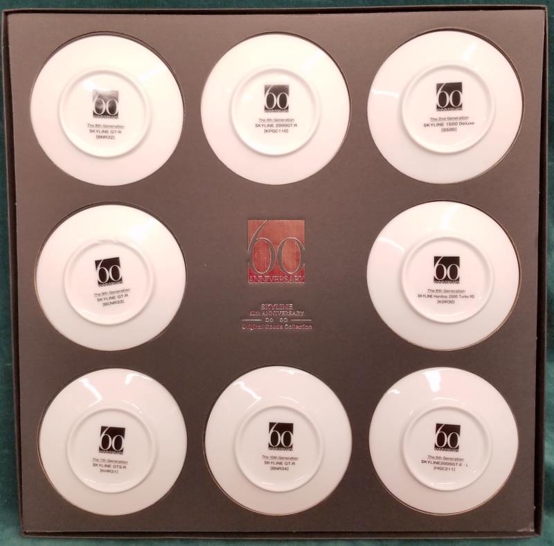 ワキプリントピア 美濃焼 丸形テールランプ 小皿8枚セット