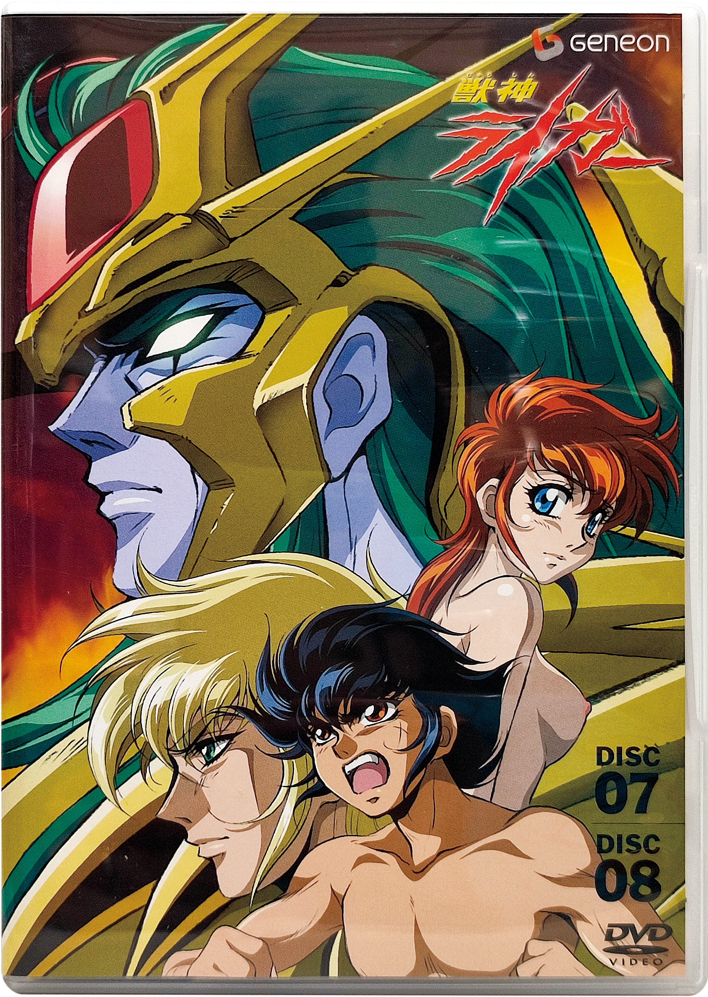 3222] ジェネオンエンタテインメント 獣神ライガー DVD-BOX 全2巻セット