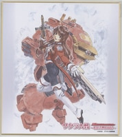 みつはしちかこ直筆カラー色紙「小さな恋のものがたり」