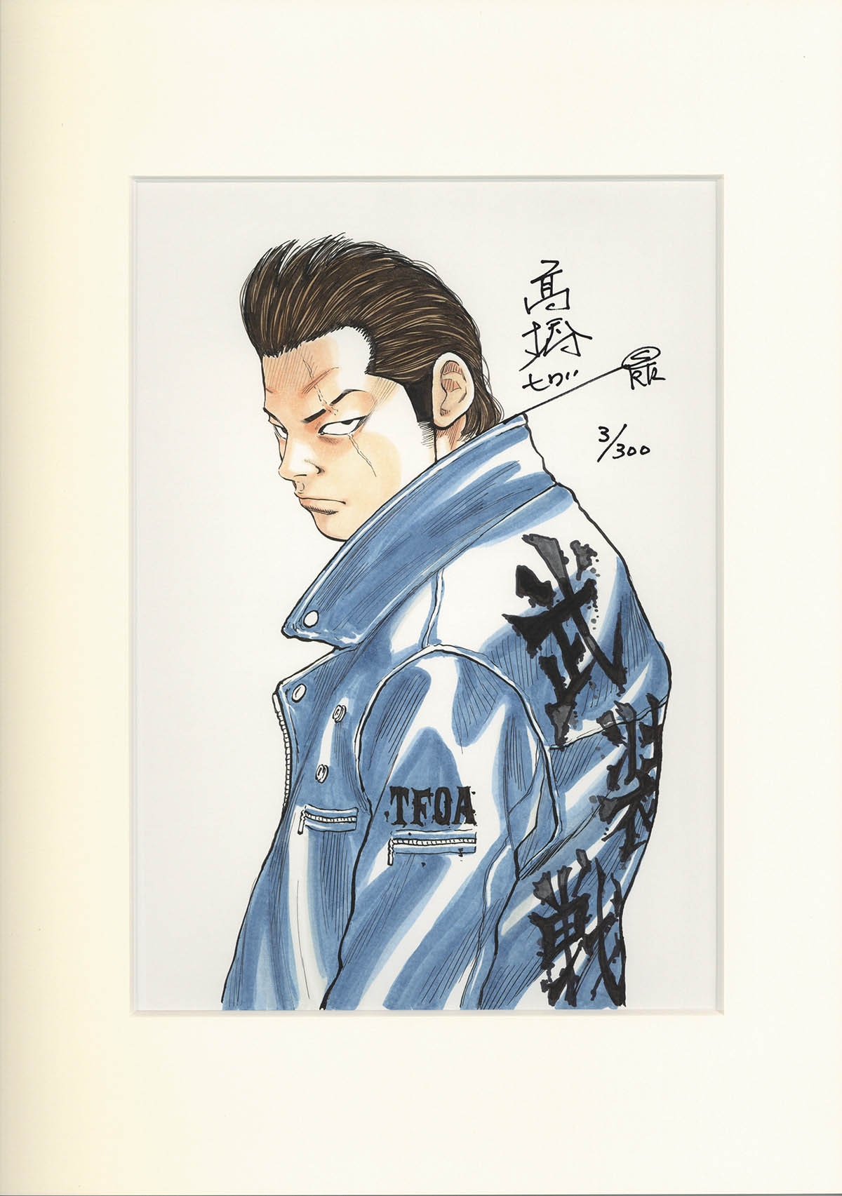 クローズ WORST 河内鉄生 高橋ヒロシ 直筆サイン入 100枚限定 複製原画