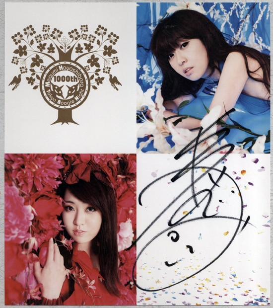 林原めぐみさんの自筆サイン色紙 匿名配送 林原めぐみさんの自筆サイン