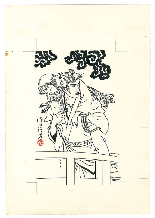 佐伯俊男直筆イラスト