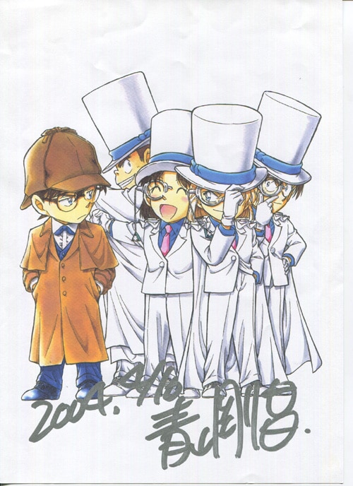 青山剛昌 直筆サイン入りカラー複製イラスト