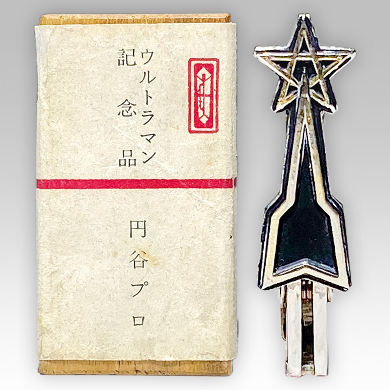 ssx2673 【超レア☆限定品】M1号 流星バッチ＆ウルトラ警備隊バッチ