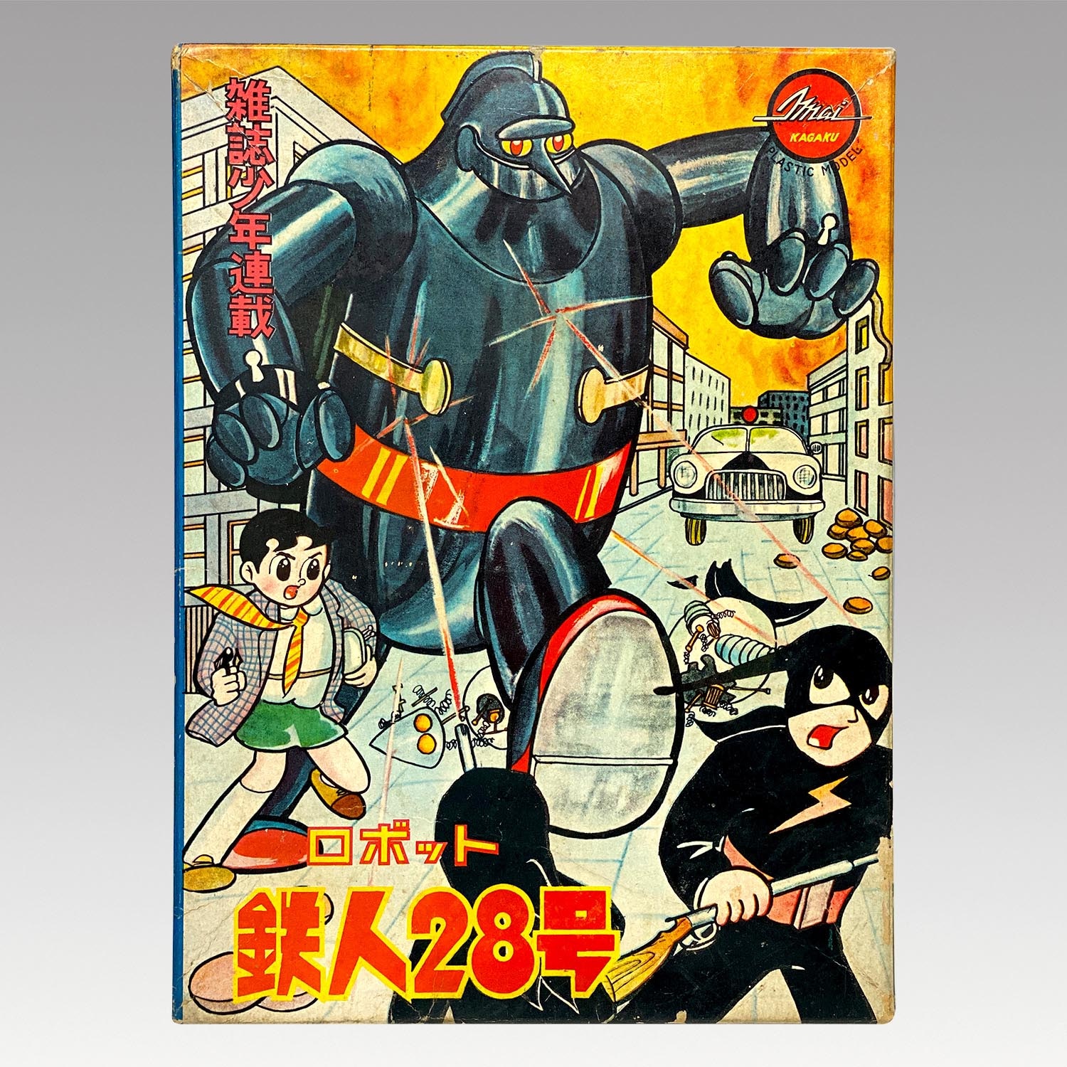 鉄人28号計画 カードDEチャレンジSimROBOT カード 8枚 鉄人28号計画