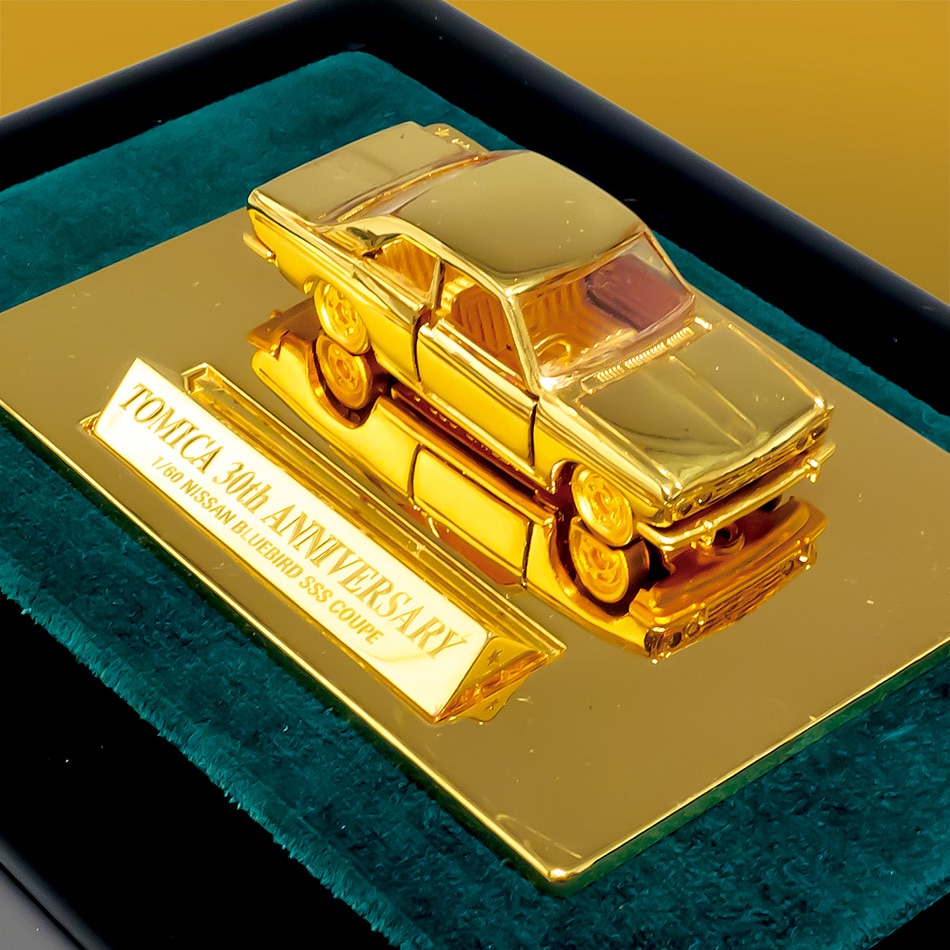 トミー TOMY 純金トミカ 日産ブルーバードSSSクーペ
