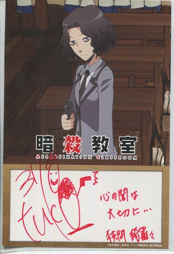 田中美海/河原木志穂/斉藤楓子 直筆サイン入りカード「暗殺教室」