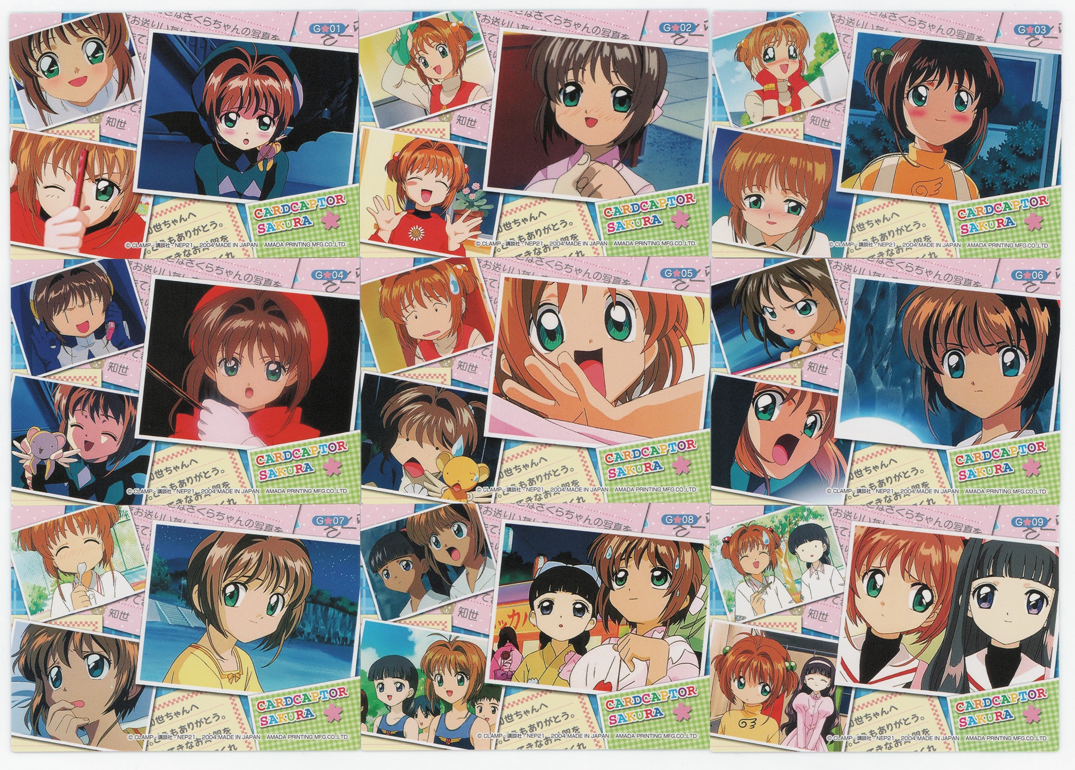 天田印刷 SP30 カードキャプターさくら トレーディングコレクション